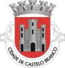 Coat of Arms of Castelo Branco.png