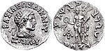 Coin of Zoilos I.jpg