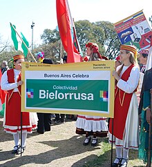 Belarusians in Argentina on Immigrant Day, Buenos Aires, 2010 Colectividad Bielorrusa de Argentina.jpg