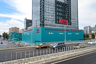 <span class="mw-page-title-main">Beijing Urban Construction Group</span> Chinese engineering company