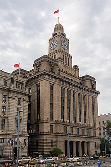 File:Customs_House_20202-Shanghai_(33006549136).jpg