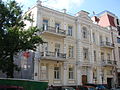 Будинок житловий, Київ