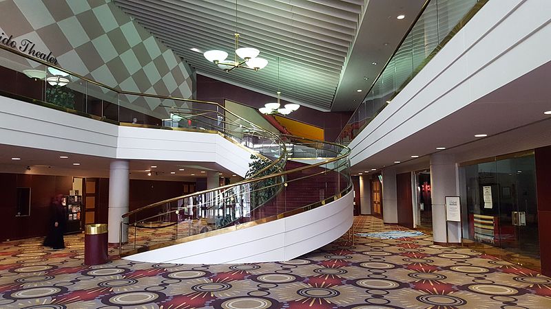 File:Dearborn's Ford Community & Performing Arts Center, theater lobby.jpg