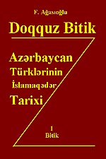 Doqquz Bitik (kitab) üçün miniatür