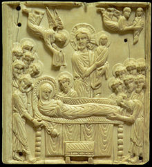 The Dormition: ivory plaque, late 10th-early 11th century (Musee de Cluny) Dormition de la Vierge.JPG