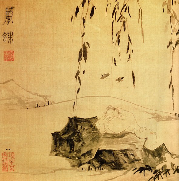 The Butterfly Dream, by Chinese painter Lu Zhi (c. 1550)