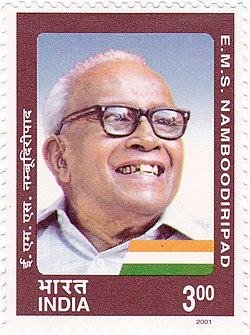 EMS Namboodiripad 2001 stamp of India.jpg