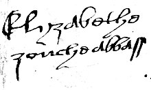 Signature of Abbess Elizabeth Zouche on the deed of surrender of her Abbey in 1539 Elizabeth Zouche signature.jpg