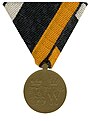 De Oostenrijkse medaille voor de Veldtocht van 1864