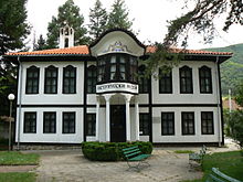 Etropole-historical-museum.jpg