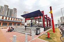 File:Exit_D,_Tangdong_Station,_Guangzhou_Metro.jpg