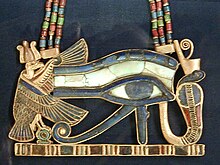 Ancient Egyptian Eye of Horus amulet Eye of Ra pendant.jpg