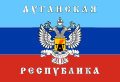 Flag of the Lugansk People's Republic (unofficial, middle 2014).svg