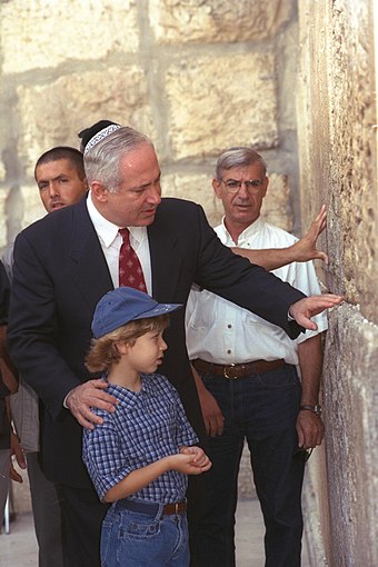 Prime Minister Netanyahu, with his son, at the Western Wall in 1998.