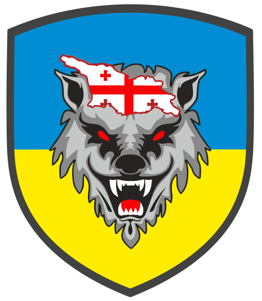 File:Georgianlegionpatch.svg