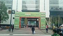 GES 2019 in The Hague Global Entrepreneurship Summit (GES) 2019 gate, The Hague (2019) 01.jpg