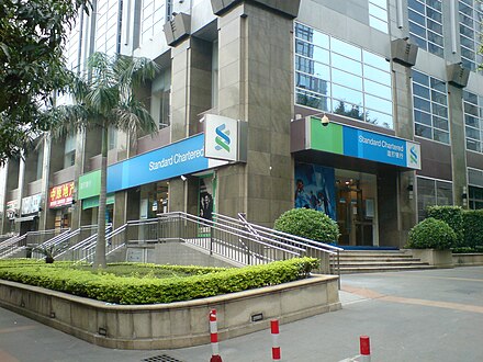 Standard Chartered Bank China in Guangzhou