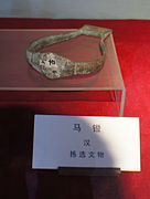 Han Dynasty Stirrup.JPG