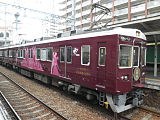 宝塚歌劇100周年ラッピング車となった7001F（2014年6月29日、甲東園駅）