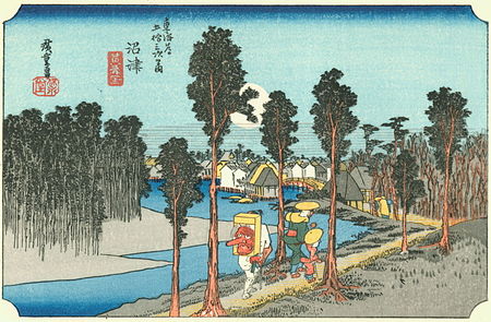 Tập_tin:Hiroshige13_numazu.jpg