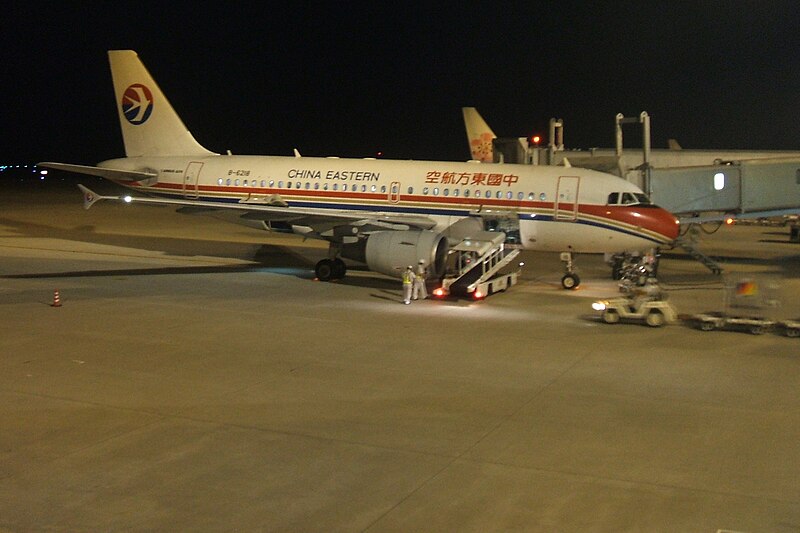 File:Hiroshima Airport in night.JPG