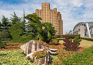 <span class="mw-page-title-main">Huangpu Park</span> Urban park