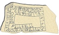 The Tartessian Fonte Velha inscription found in Bensafrim, Lagos, Southern Portugal I tarteso.jpg