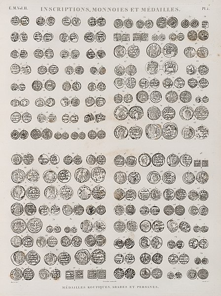 Pl.i - Médailles koufiques, arabes et persanes