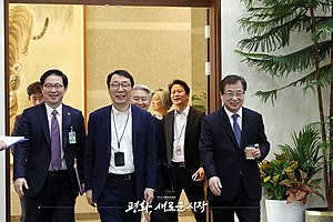 April 2018 Inter-Korean Summit