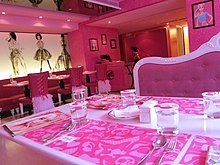 Interior of the Barbie cafe in Taiwan in 2013 Interior of the Barbie Cafe.jpg