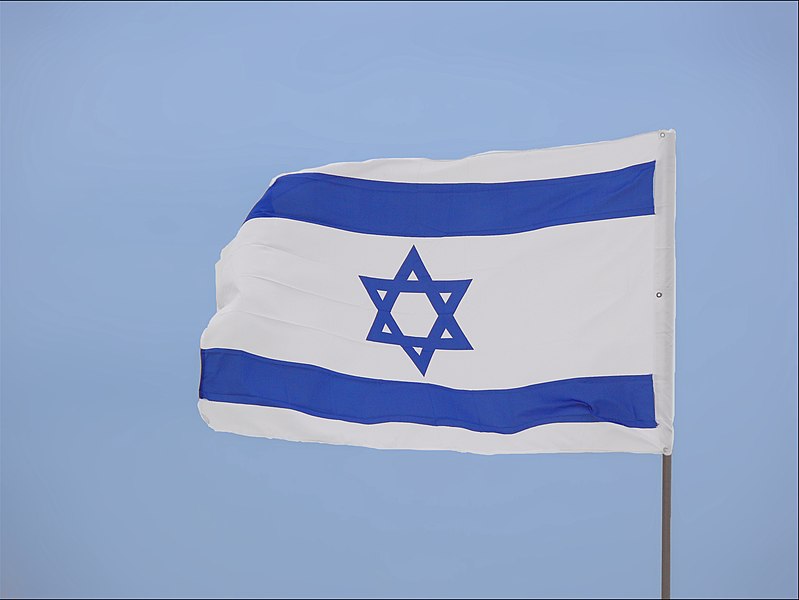 File:Israel-Flag-Latrun-0008a.jpg