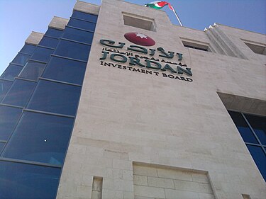 JIB Headquarters, Amman JIB building.jpg