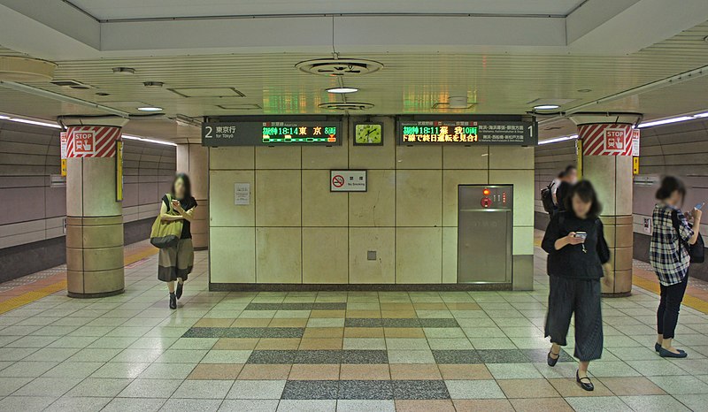 File:JR Keiyo-Line Hatchobori Station Platform.jpg