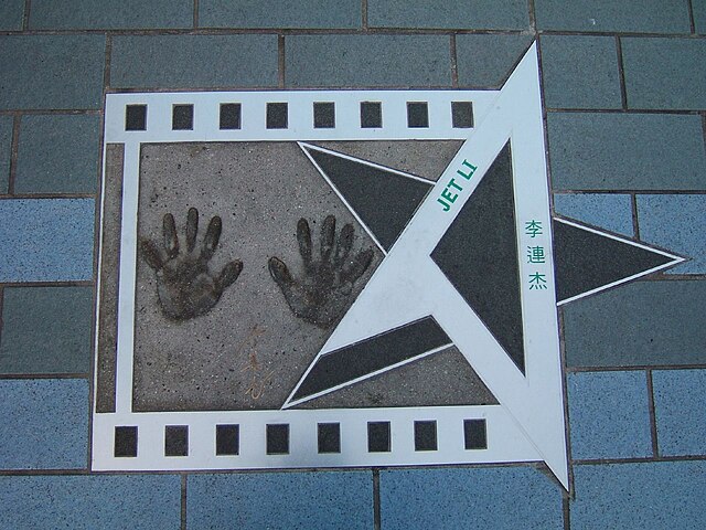 Li's hand print and autograph at the Avenue of Stars in Hong Kong