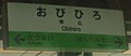 2006年6月30日 (金) 07:07時点における版のサムネイル