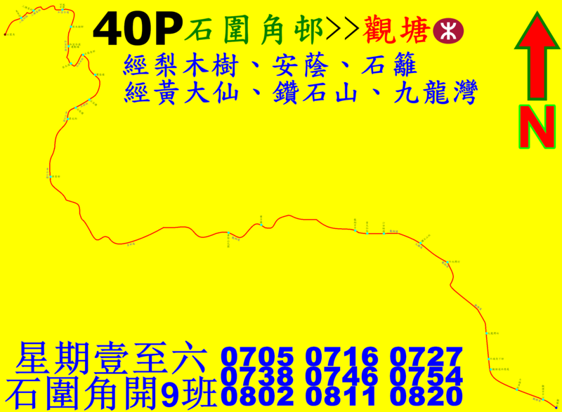 File:KMB40P KTBound RtMap.png