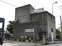 Kuinabashi (métro de Kyoto)