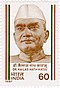 Kailash Nath Katju 1987 stamp of India.jpg