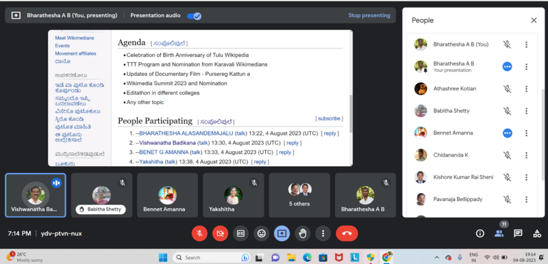 File:Karavali Wikimedians Online Meetup on 4th August 2023.png