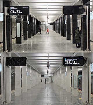 <span class="mw-page-title-main">Kashirskaya</span> Moscow Metro station