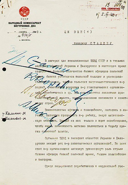 Tập_tin:Katyn_-_decision_of_massacre_p1.jpg