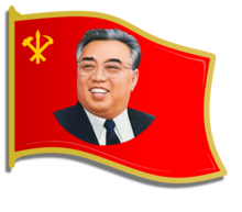A Kim Il Sung badge Kim Il Sung 2000s Flag Badge.png