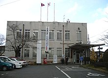 Kizu town-office.jpg