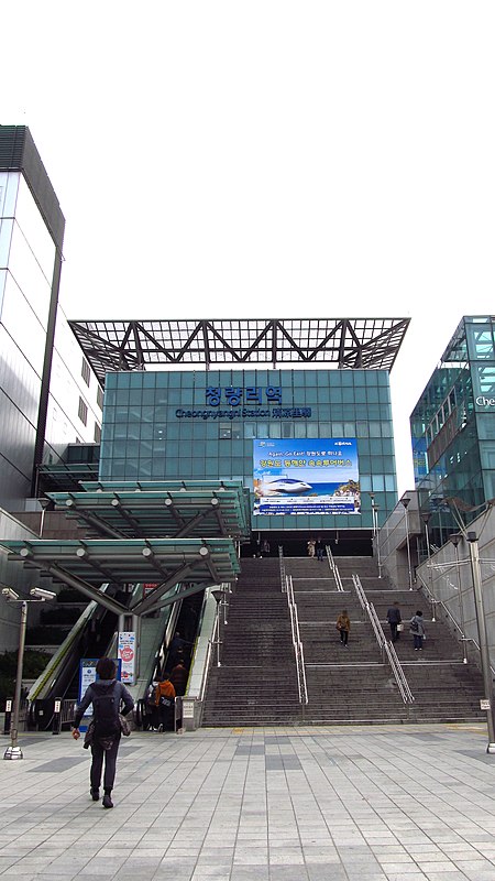 Korail Cheongnyangni station building 20191023 105204