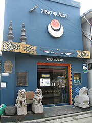 Korea-Seoul-Tibet Museum-01.jpg