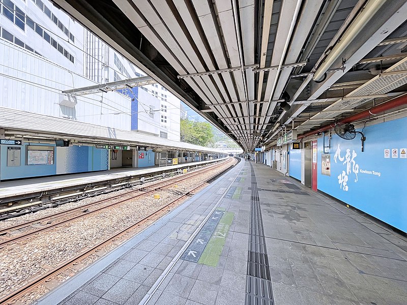 File:Kowloon Tong Station East Rail Line platforms 2022 05 part2.jpg