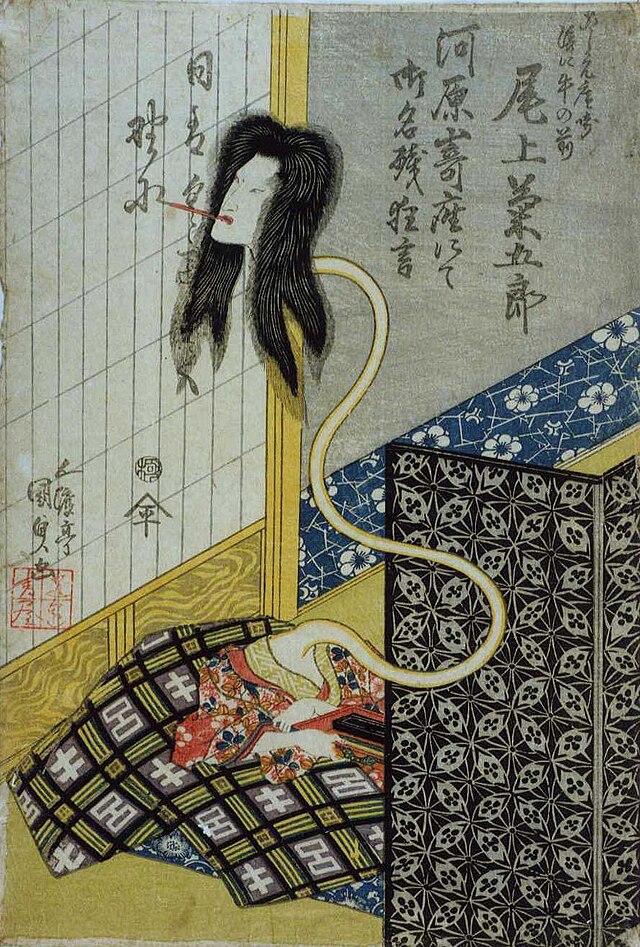 File:Kunisada-I-Onoe-Kikugoro-III-as-koshimoto-Hirosaki-1825.jpg