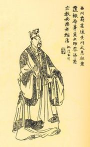 Liu Shan - Wikipedia