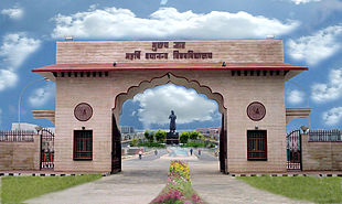 MDU Main Entrance Gate.jpg
