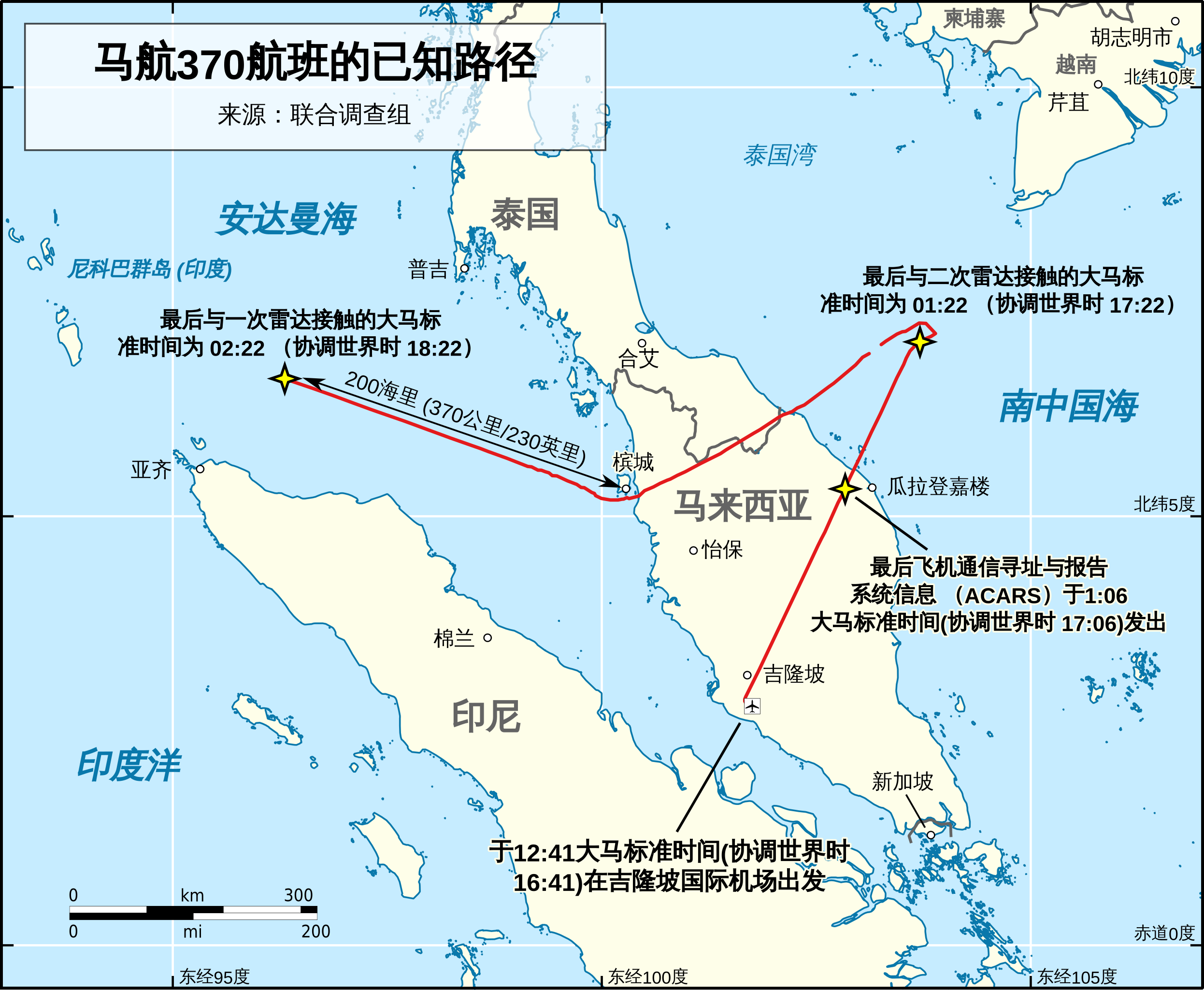 File:MH370 flight path with labels-zh-s.svg - Wikimedia Commons